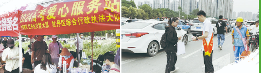 “爱心助考”为梦想护航